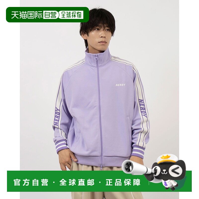 日本直邮NERDY PALETTE TRACK TOP运动上衣 [NE8621EU00607]