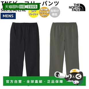 日本直邮THE NORTH FACE TNF B-Free 裤子 男士 休闲 锥形裤 卡其