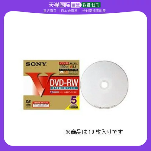 [Прямая почта из Японии] Sony Video DVD-RW 120 минут 16 раз 10 изображений 10DMW12HPS6