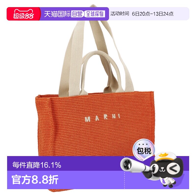 MARNI玛尼手提包女士轻便百搭大气手提包SHMP0078U0-P3860图片