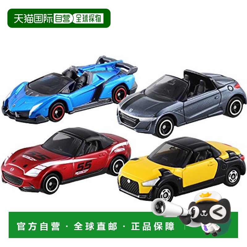 【日本直邮】TAKARA TOMY多美卡汽车模型Tomica模型Gift敞篷跑车