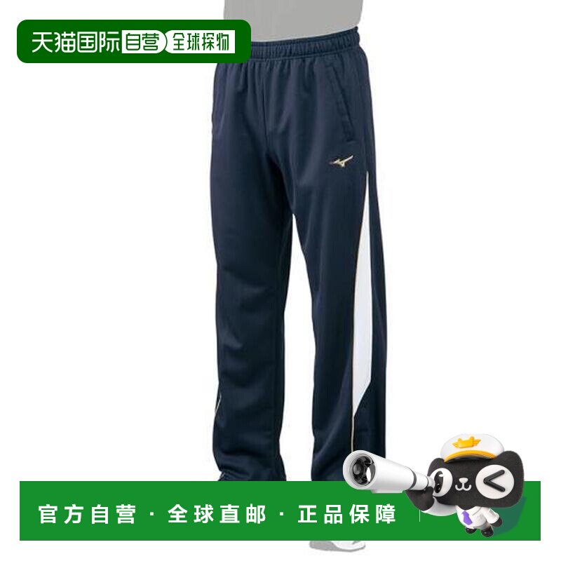 日本直邮Mizuno 美津浓 GLOBAL ELITE 热身长裤 12JD7R1014
