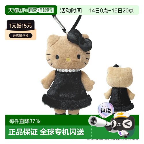 日本直邮正版Sanrio三丽鸥长腿Hello kitty贵妇黑皮天使圣诞挂件