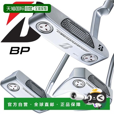 日本直邮普利司通高尔夫BP系列推杆2024款