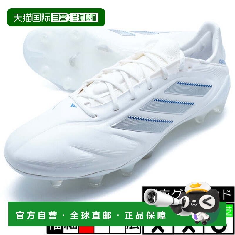 日本直邮adidas COPA PURE 3 ELITE FG 足球钉鞋 [ID9040] 白色