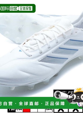 日本直邮adidas COPA PURE 3 ELITE FG 足球钉鞋 [ID9040] 白色