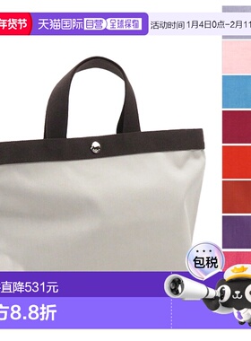 日本直邮 Herve Chapelier 中号带手柄手提包 中号带手柄手提包 7