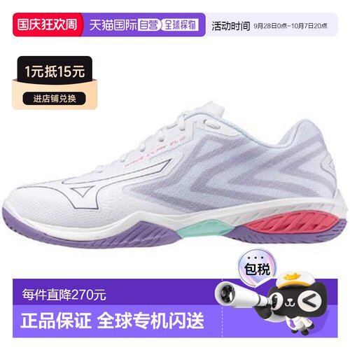 日本直邮Mizuno 美津浓 WAVE CROW EL2 FIT 羽毛球鞋 男女通用 71