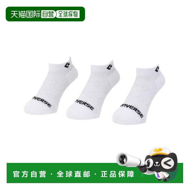 日本直邮CONVERSE 简约运动透气网眼纯棉3双装白短袜 [320282964]