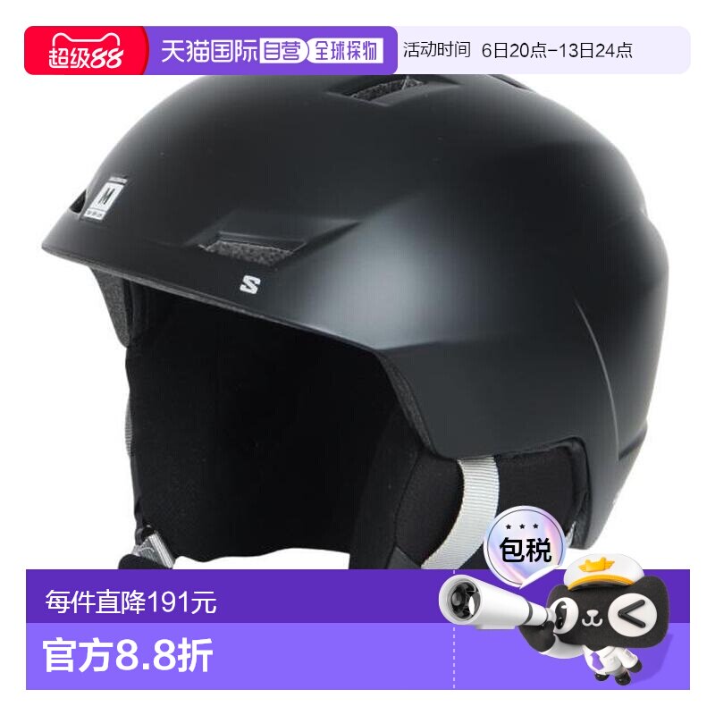 日本直邮SALOMON ICON LT ACCESS女士头盔 [412142]