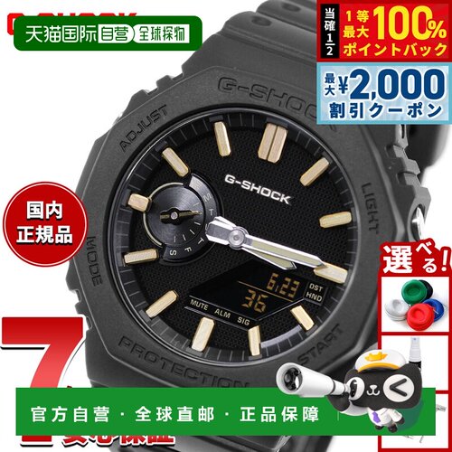 日本直邮CASIO G-SHOCK 男士腕表 GA-2100LXB-1A9JF LUXE BLACK 2