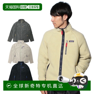 日本直邮Patagonia 男士retro pile jacket夹克 22801