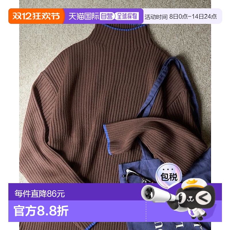 1h可退 日本直邮官方授权 FREAK'S STORE 拼色条纹罗纹高领套头衫