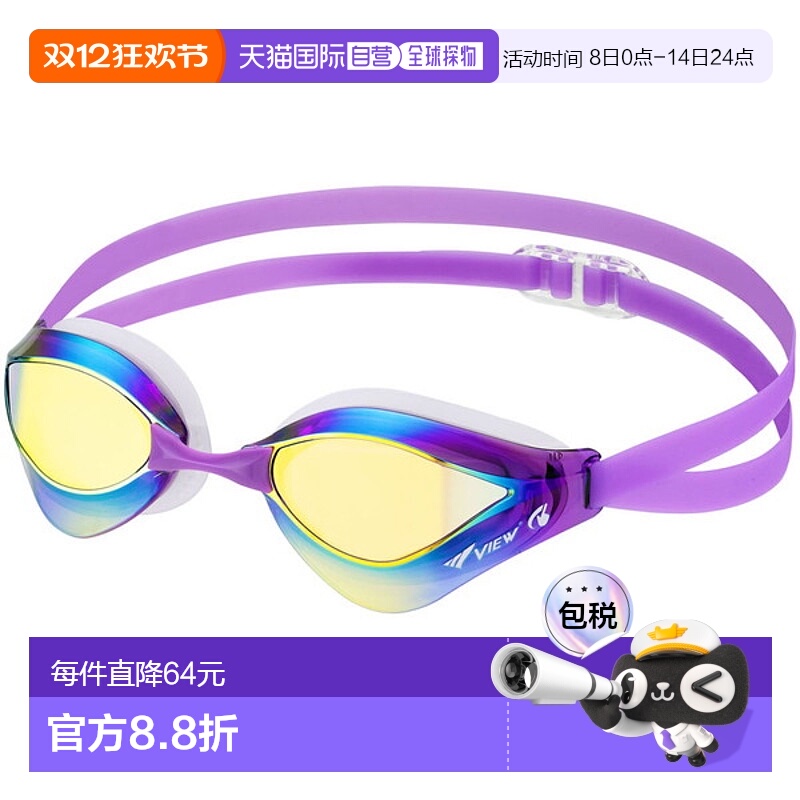 日本直邮VIEW 游泳镜片 ORCA 透明镜框系列镜镜片游泳 V230SAMC-V