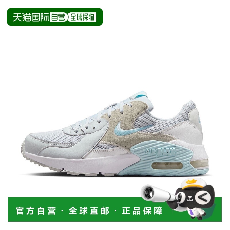 日本直邮Women's Air Max Exce 013PRPLTM/G耐克运动鞋