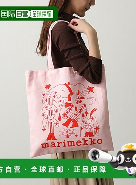 日本直邮Marimekko 手提包 VANKKA AUREATE GLOW PLACEMENT 09405
