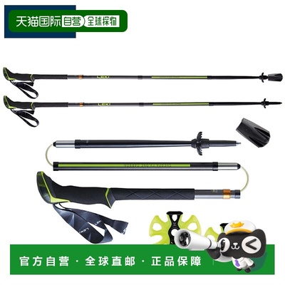 日本直邮Leki Caravan Sherpa FX.ONE 碳纤维登山杖男女通用适合C