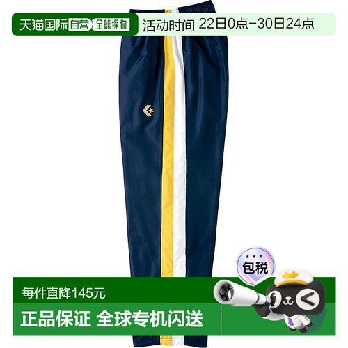 日本直邮CONVERSE 青少年篮球服小热身裤下摆纽扣 CB462506P-2911