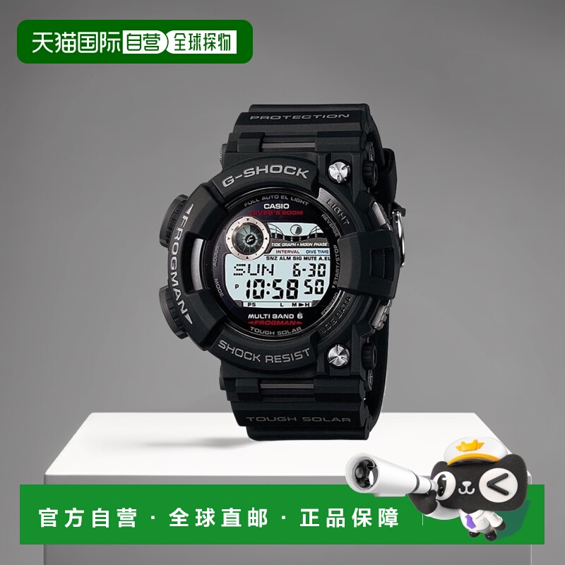 日本直邮卡西欧 CASIO G-SHOCK 蛙人 大师系列之潜水员手表 FROGM