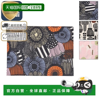 日本直邮Marimekko 