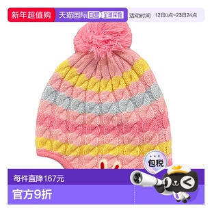 日潮跑腿mikihouse 儿童针织毛球帽子 (08) Pink M(52-56㎝) 1