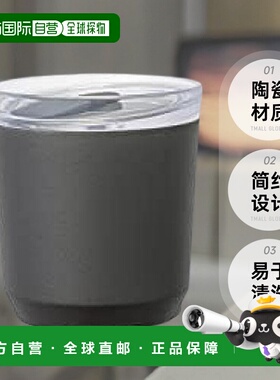 【日本直邮】Kinto Togo水杯咖啡杯/带盖 240ml 黑色 20436