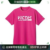 粉红色 Tee 3XL 日本直邮 VICTAS Logo 短袖 Play T恤