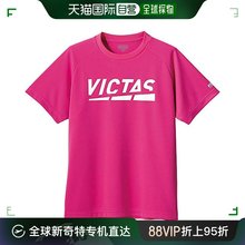 粉红色 Tee 3XL 日本直邮 VICTAS Logo 短袖 Play T恤