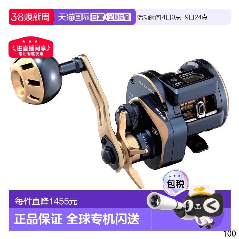 日本直邮Daiwa 铁钓轮 Saltiga IC 100 右手柄 [2021 型号]