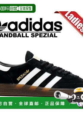 日本直邮 阿迪达斯 HANDBALL SPEZIAL CBLACK/FTWWHT/GUM5 db3021