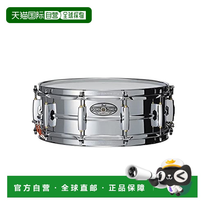 【日本直邮】Pearl 珍珠 小军鼓 金属军鼓 STH1450S