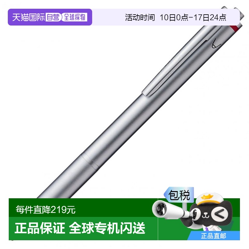 Rotring红环三合一自动铅笔银色1904-454不断芯自动