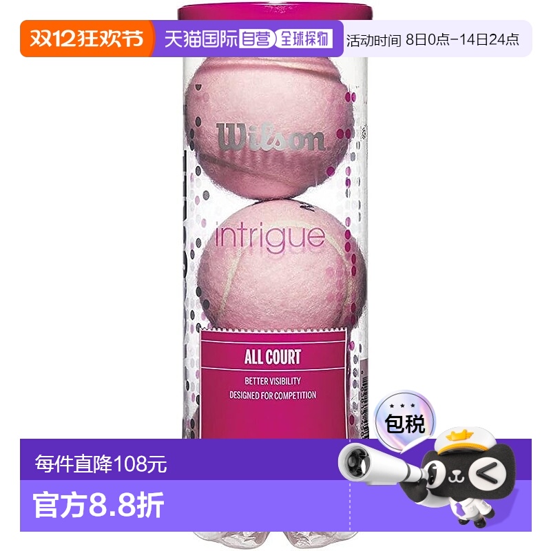 【日本直邮】Wilson威尔胜 Sporting Goods Intrigue 网球新款