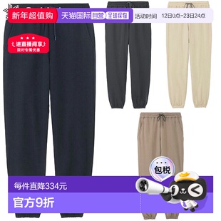 日本直邮Goldwin 男士 ReOptimum 运动裤 C3fit Apparel 长裤 裤