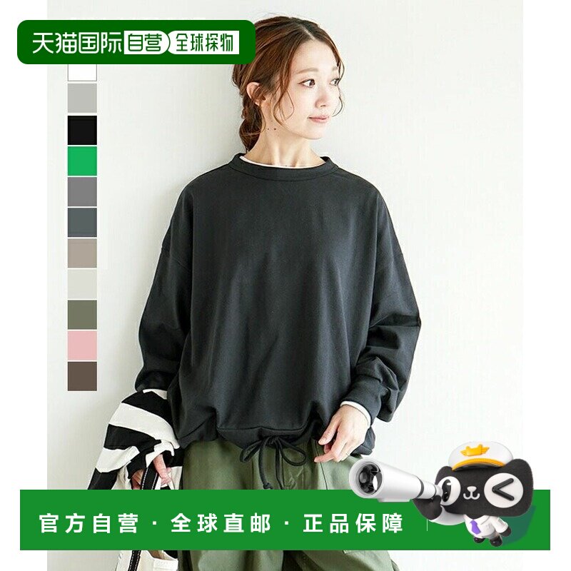 日本直邮solamonat简约针织品牌卫衣/绒衫女士