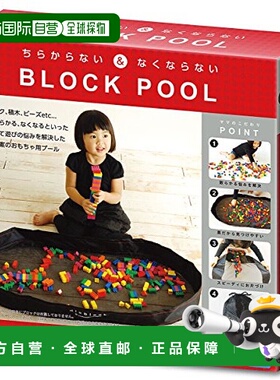 【日本直邮】KAWADA 乐高垫 900mmx90mmx400mm CDPM-003