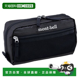 1h可退 日本直邮montbell蒙贝欧旅行包手电筒袋S户外野营收纳包
