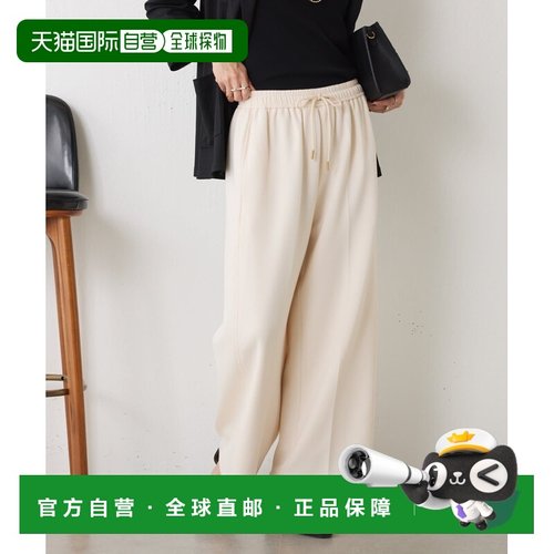 1h可退 日本直邮Jenau espace merveilleux 女装 高腰松紧腰 显瘦