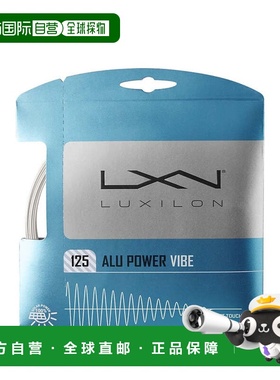 日本直邮Wilson 硬式网球拍线 ALU POWER VIBE SET 白色/珍珠色 [