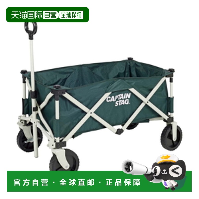 日本直邮Captain Stag CS Convergence Type 4 轮携带绿色 UL-105