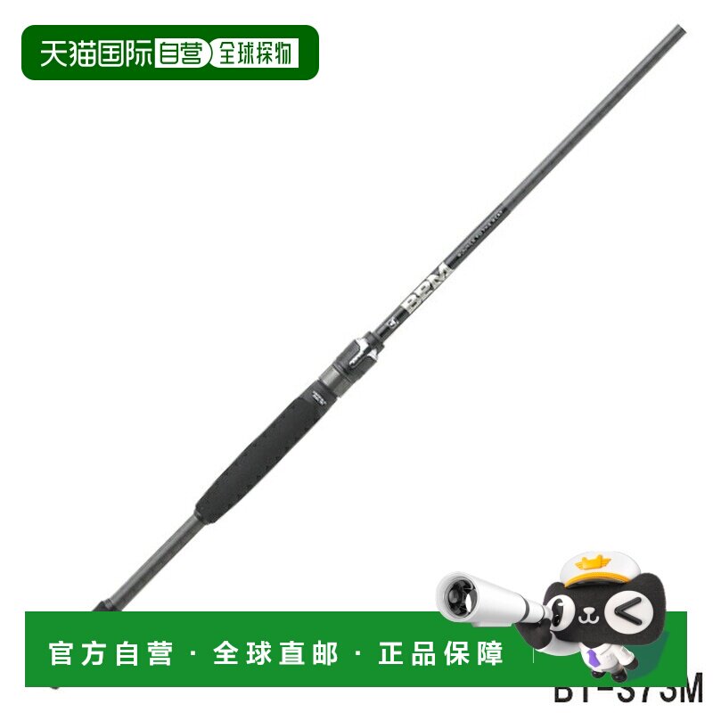 日本直邮JACKALL 鲈鱼路亚竿 21 BPM B1-S73M 大型商品图片
