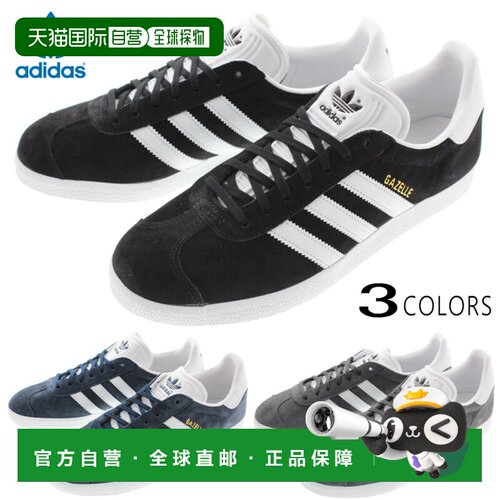 日本直邮阿迪达斯运动鞋 Gazelle GAZELLE Core Black (BB5476) C