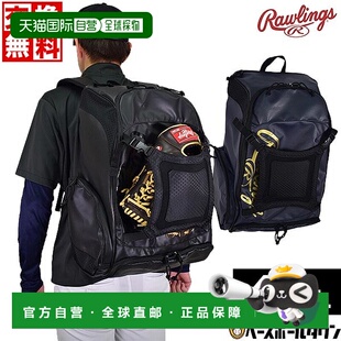 日本直邮棒球背包大容量大滚8未来背包PRO背包42L可装 子EBP 头盔鞋
