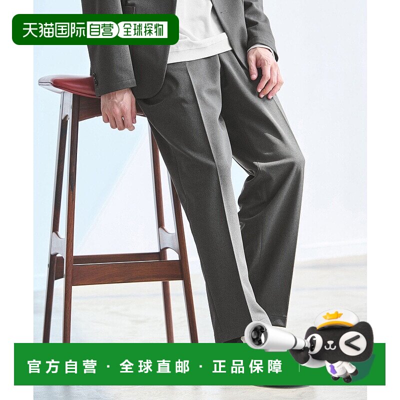 日本直邮UNITED ARROWS green label relaxing 聚酯纤维经编宽松W