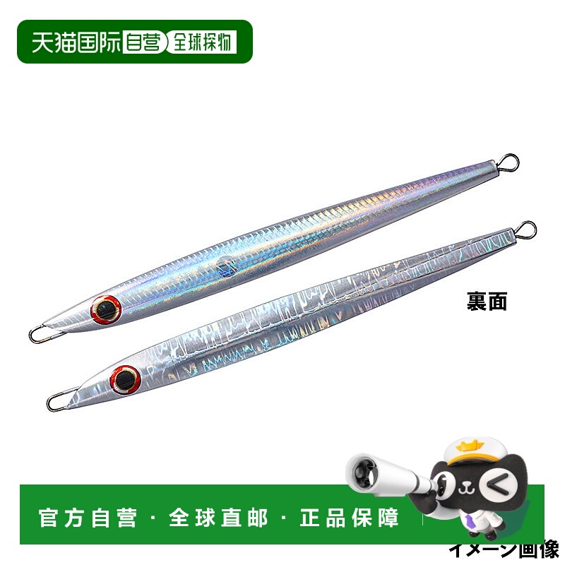 日本直邮Daiwa Jig Saltiga TB Jig II Adel 220g Adel Magma 全