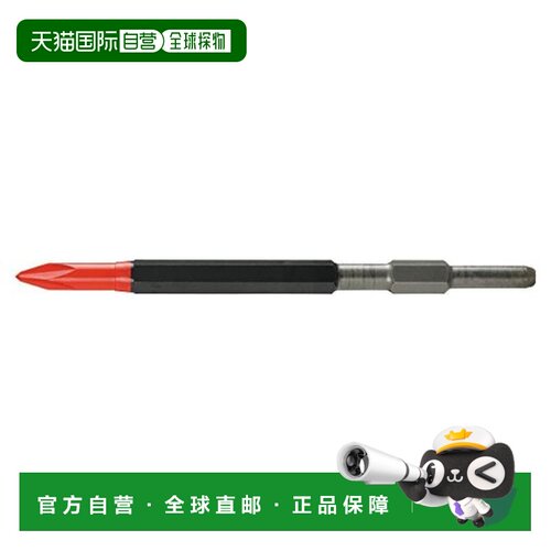 【日本直邮】makita牧田五金切割工具电动六角冲击钻17~280mm A-4