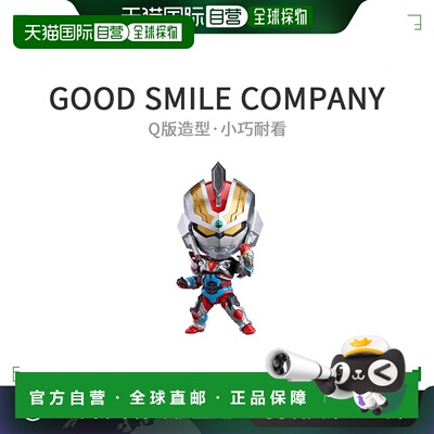 【日本直邮】黏土人SSSS.GRIDMAN Guriddoman SSSS.Ver 人偶