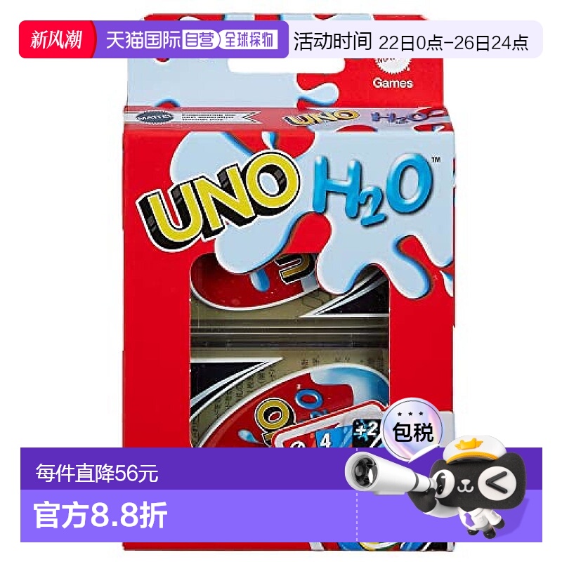 【日本直邮】美泰Mattel UNO纸牌桌游 红色HMM00 7岁-防水游戏