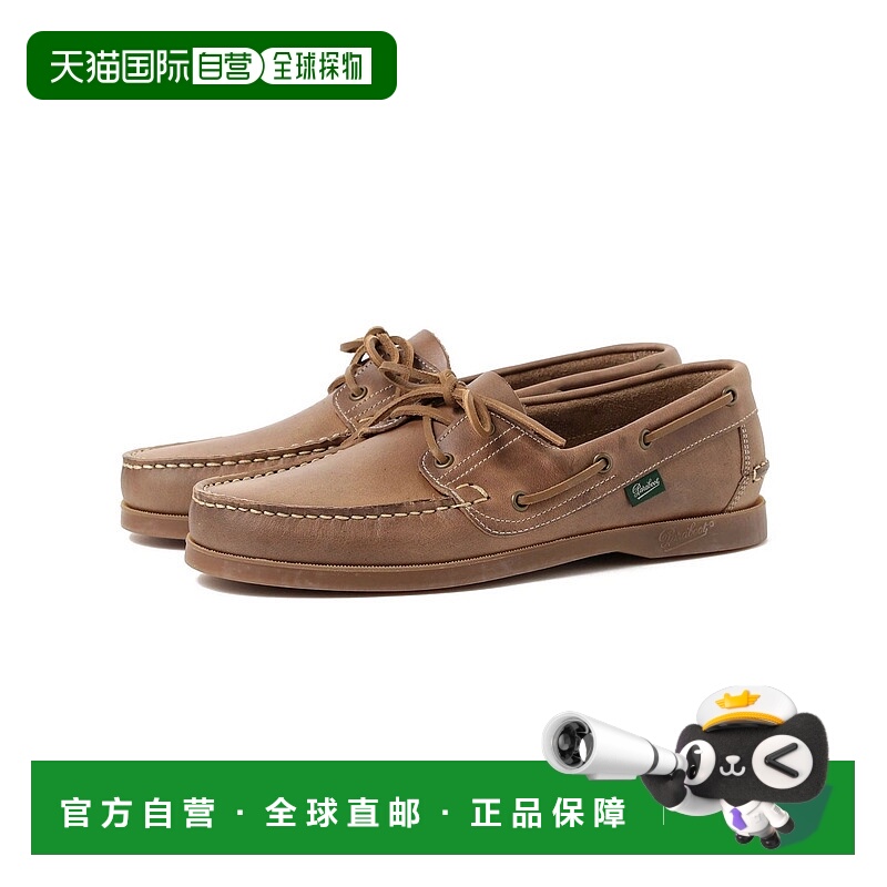 1h可退 日本直邮Paraboot x BEAMS F BARTH 牛皮男士船鞋 2132002
