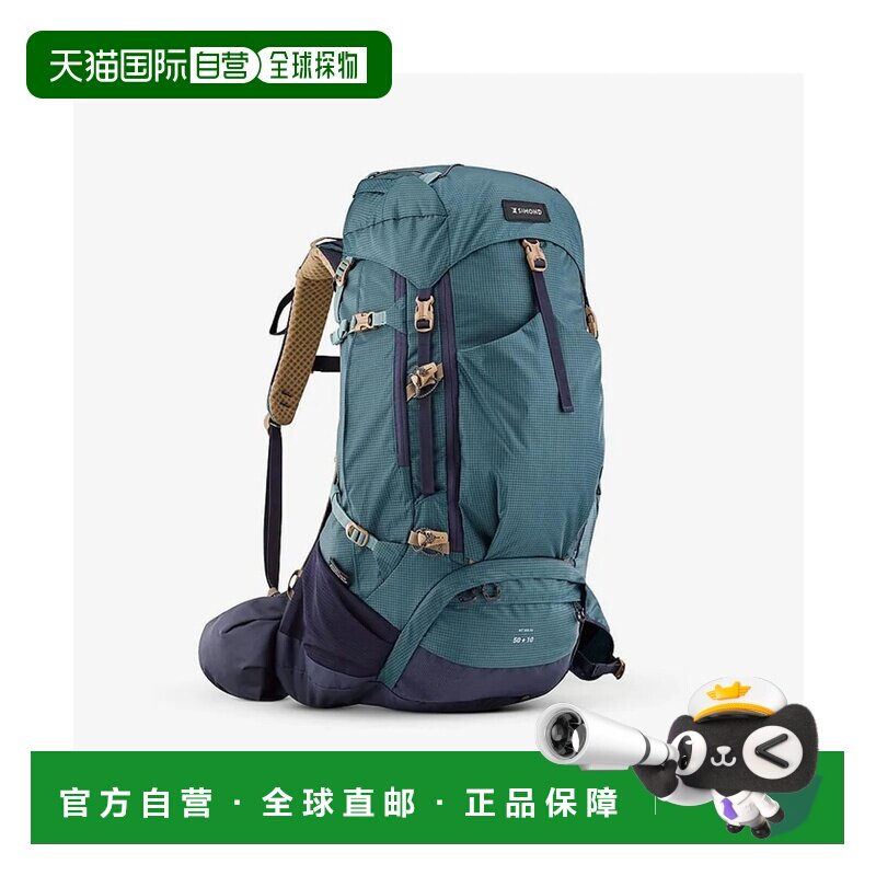 日本直邮QUECHUA 男士徒步背包 50-60L 迪卡侬双肩包登山包绿色
